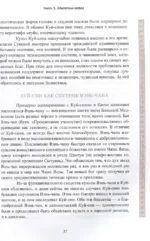Китайская мифология. Обитатели небес, духи местности и демоны — изображение 8