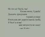 Серебряный век — изображение 4