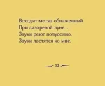 Серебряный век — изображение 6