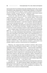 После революций. Что стало с Восточной Европой — изображение 11