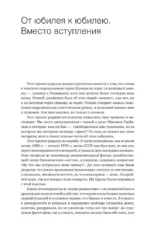После революций. Что стало с Восточной Европой — изображение 7