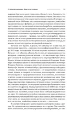 После революций. Что стало с Восточной Европой — изображение 10