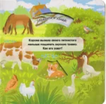 Мамы и малыши — изображение 4