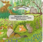 Мамы и малыши — изображение 5