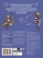 Раскраска в стиле Genshin Impact. Инадзума — изображение 2