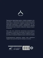 Храмы России — изображение 2