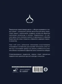 Храмы России — Путеводители, туризм, атласы