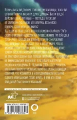 Ра — изображение 3