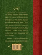 Афоризмы на все случаи жизни — изображение 2