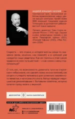 Мои пожилые родители. Как заботиться о тех, кто заботился о нас — изображение 3