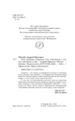 Мои пожилые родители. Как заботиться о тех, кто заботился о нас — изображение 5