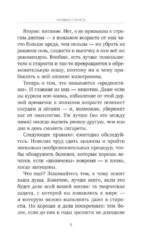Мои пожилые родители. Как заботиться о тех, кто заботился о нас — изображение 8
