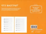 Каллиграфия и леттеринг. Экспресс-курс + прописи — изображение 2