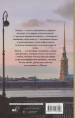 Глубоко. Пронзительно. Нежно — изображение 4