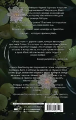Забытый принц — изображение 2