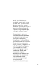 Факультет ненужных вещей — изображение 7
