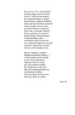 Факультет ненужных вещей — изображение 8