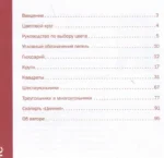 Коллекция мотивов крючком. Бабушкины квадраты по-новому — изображение 2