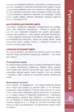 Коллекция мотивов крючком. Бабушкины квадраты по-новому — изображение 5