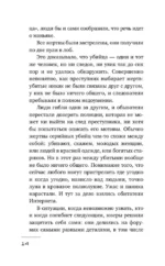 Джастисмен — изображение 13