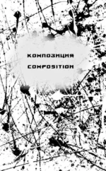 Джастисмен — изображение 7