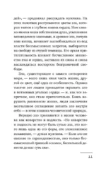 Джастисмен — изображение 10