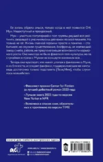 Твое имя — изображение 2