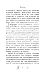 Твое имя — изображение 11