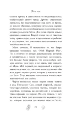 Твое имя — изображение 13