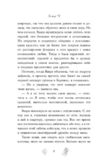 Твое имя — изображение 5