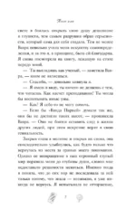 Твое имя — изображение 6