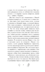Твое имя — изображение 7