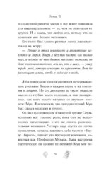 Твое имя — изображение 10