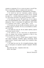 Терапия наслаждения. Проверенный способ исцелить женскую сексуальность. Профессиональные советы влюбленным парам от йони-массажиста — изображение 7