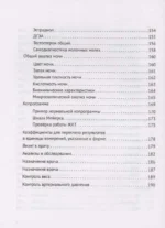 Всё об анализах: какие и зачем, как готовиться и сдавать, расшифровки и пояснения. Чек-ап вашего здоровья — изображение 2