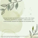 Эликсир для души. Метафорические ассоциативные карты — изображение 4