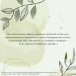Эликсир для души. Метафорические ассоциативные карты — изображение 6