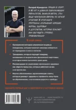 Привычка к молодости. Тренировки, питание, здоровое тело — без возраста и ограничений — изображение 2