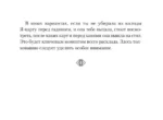 Оракул Белой Ведьмы. Светлые энергии для исцеления всех сфер жизни: отношения, карьера, здоровье, духовность — изображение 13