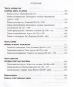 Вооружение Одиссея. Философское путешествие в мир эволюционной антропологии — изображение 2