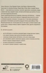 Как жить с биполяркой? Популярный гид для пациентов и их родных — изображение 2