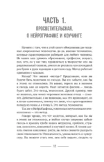 Рисуем судьбу. Суперверсия себя через линии и простые фигуры — изображение 5