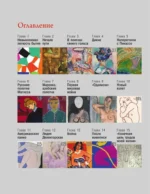Анри Матисс — изображение 4