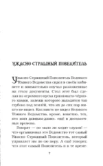 Хрустальная туфелька — изображение 4