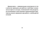 Источник внутренней силы. Метафорические ассоциативные карты для восполнения ресурсов и устранения препятствий (50 карт) — изображение 12