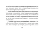 Источник внутренней силы. Метафорические ассоциативные карты для восполнения ресурсов и устранения препятствий (50 карт) — изображение 18