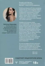 Секс. Все, что вы хотели узнать о сексе, но боялись спросить: от анатомии до психологии — изображение 2