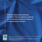 Секс. Все, что вы хотели узнать о сексе, но боялись спросить: от анатомии до психологии — изображение 4