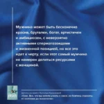 Секс. Все, что вы хотели узнать о сексе, но боялись спросить: от анатомии до психологии — изображение 5