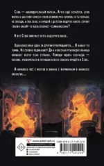 Без мозгов — изображение 2